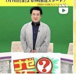 小手伸也も。「元科捜研の主婦」公式＠ｔｘ＿ｄｒａｍａ９より