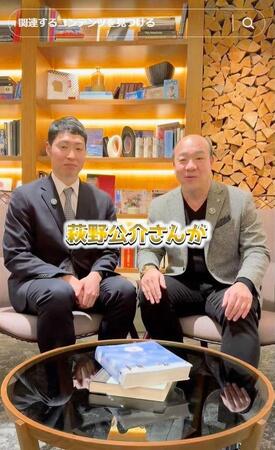 西村誠司氏のＴｉｋＴｏｋから