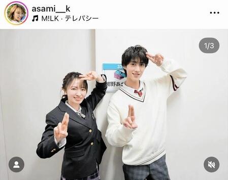 紺野あさ美のインスタグラム＠ａｓａｍｉ＿＿ｋより