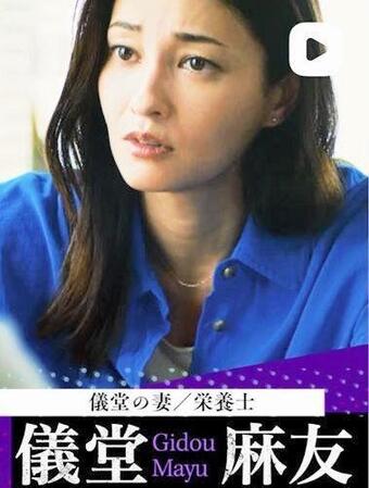 ＴＢＳ「リブート」インスタグラム＠ｒｅｂｏｏｔ＿ｔｂｓ