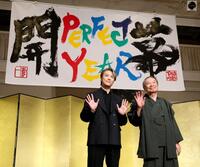 　吉川壽一氏（右）との合作で書き初めを行ったＴＡＫＡＨＩＲＯ（撮影・金田祐二）