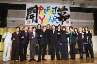 　２６年の抱負を語った（左から）奥田力也、砂田将宏、岡尾琥珀、陣、夫松健介、吉野北人、中村竜大、ＥＸＩＬＥ　ＴＡＫＡＨＩＲＯ、岩城星那、ＥＸＩＬＥ　ＡＫＩＲＡ、小川桜花、中島颯太、鶴屋美咲、木村慧人、ＹＵＮＡ、ＫＡＥＤＥ、ＨＩＮＡＴＡ、佐藤晴美