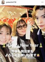 長男、長女と。元妻・岡田祐佳のインスタグラム＠ｙｕｋａｃｈｉｎ７１９より