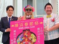 イベントに出席した（左から）山中竹春横浜市長、ＤＪ　ＫＯＯ、はっしー