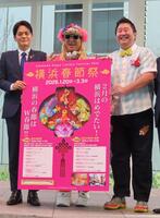 イベントに出席した（左から）山中竹春横浜市長、ＤＪ　ＫＯＯ、はっしー