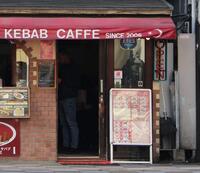 中村鶴松容疑者が暴れたと見られる飲食店