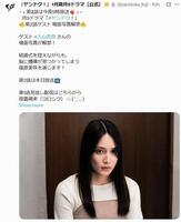 フジテレビ「ヤンドク！」Ｘ（ツイッター）＠ｙａｎｄｏｋｕ＿ｆｕｊｉ 