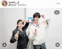 紺野あさ美のインスタグラム＠ａｓａｍｉ＿＿ｋより