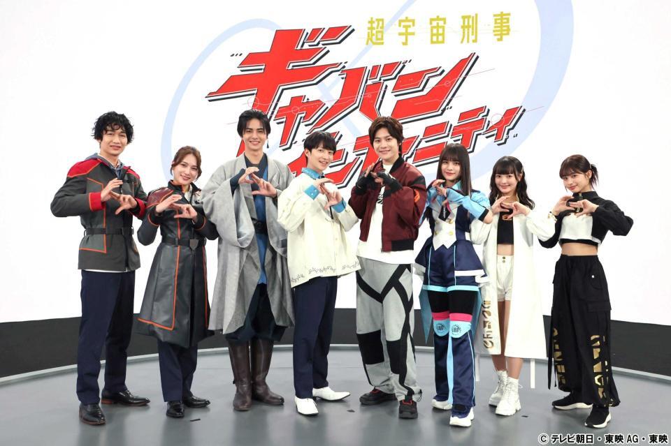 　「超宇宙刑事ギャバン　インフィニティ」に出演する（左から）安田啓人、入山杏奈、赤羽流河、松永有紘、長田光平、有坂心花、角心菜、谷田ラナ（Ｃ）テレビ朝日・東映ＡＧ・東映