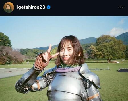 　井桁弘恵のインスタグラム＠ｉｇｅｔａｈｉｒｏｅ２３から