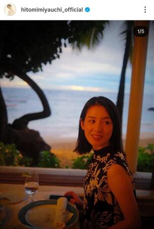 ハワイで。宮内ひとみのインスタグラム＠ｈｉｔｏｍｉｍｉｙａｕｃｈｉ＿ｏｆｆｉｃｉａｌ（１月１２日付）より