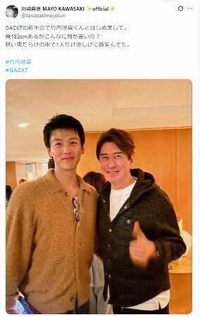 川崎麻世のＸ＠ｋａｗａｓａｋｉｍａｙｏｋｕｎより