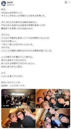 右下の写真でも頭一つ抜けている竹内涼真。ＧＡＣＫＴのＸ＠ＧＡＣＫＴより