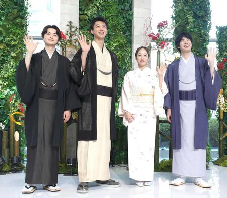 　和装で笑顔の（左から）瀬戸康史、竹内涼真、井上真央、渡辺大知＝