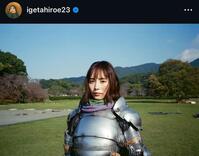 　井桁弘恵のインスタグラム＠ｉｇｅｔａｈｉｒｏｅ２３から