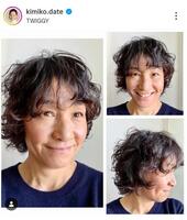 伊達公子さんのインスタグラム＠ｋｉｍｉｋｏ．ｄａｔｅ（１月１８日付）より