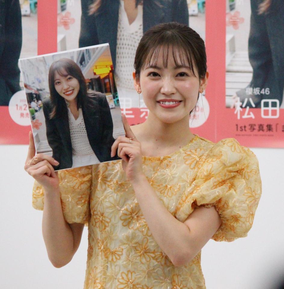 笑顔を見せる櫻坂４６の松田里奈