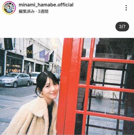 ロンドン、パリ旅を報告。浜辺美波のインスタグラム＠ｍｉｎａｍｉ＿ｈａｍａｂｅ．ｏｆｆｉｃｉａｌ（２５年１２月２９日付）より