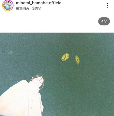 ロンドン、パリ旅を報告した浜辺美波のインスタグラム＠ｍｉｎａｍｉ＿ｈａｍａｂｅ．ｏｆｆｉｃｉａｌ（２５年１２月２９日付）より