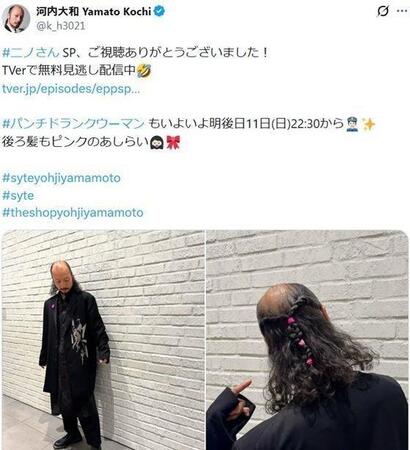 「ニノさん」に出演した河内大和。後ろはこんな可愛く。河内のＸ＠ｋ＿ｈ３０２１より