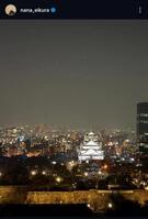 榮倉奈々インスタグラム＠ｎａｎａ＿ｅｉｋｕｒａから