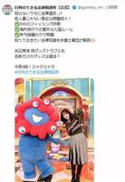 行列のできる法律相談所の公式Ｘ＠ｇｙｏｒｅｔｓｕ＿ｎｔｖより