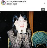 ロンドン、パリ旅を報告。浜辺美波のインスタグラム＠ｍｉｎａｍｉ＿ｈａｍａｂｅ．ｏｆｆｉｃｉａｌ（２５年１２月２９日付）より