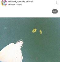 ロンドン、パリ旅を報告した浜辺美波のインスタグラム＠ｍｉｎａｍｉ＿ｈａｍａｂｅ．ｏｆｆｉｃｉａｌ（２５年１２月２９日付）より