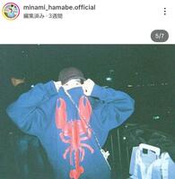 ロンドン、パリ旅を報告した浜辺美波のインスタグラム＠ｍｉｎａｍｉ＿ｈａｍａｂｅ．ｏｆｆｉｃｉａｌ（２５年１２月２９日付）より