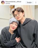 瀬戸康史と。キムラ緑子のインスタグラム＠ｋｉｍｕｒａｍｉｄｏｒｉｋｏ．＿ｏｆｆｉｃｉａｌより