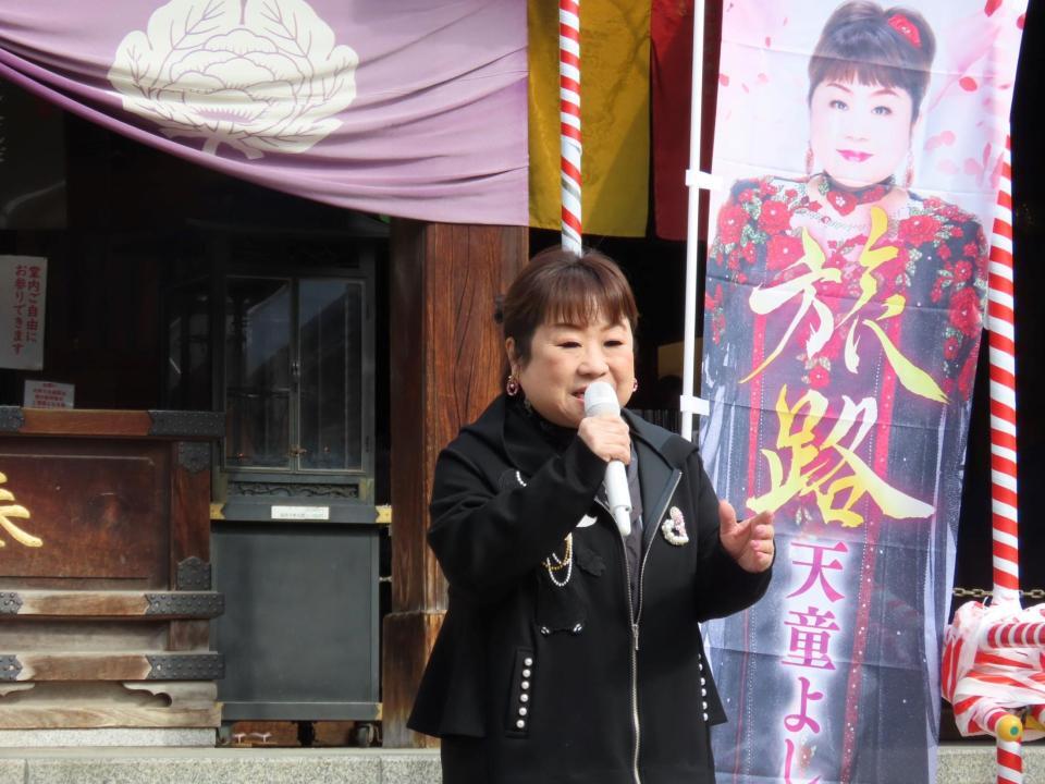 最新曲「旅路」を初歌唱した天童よしみ