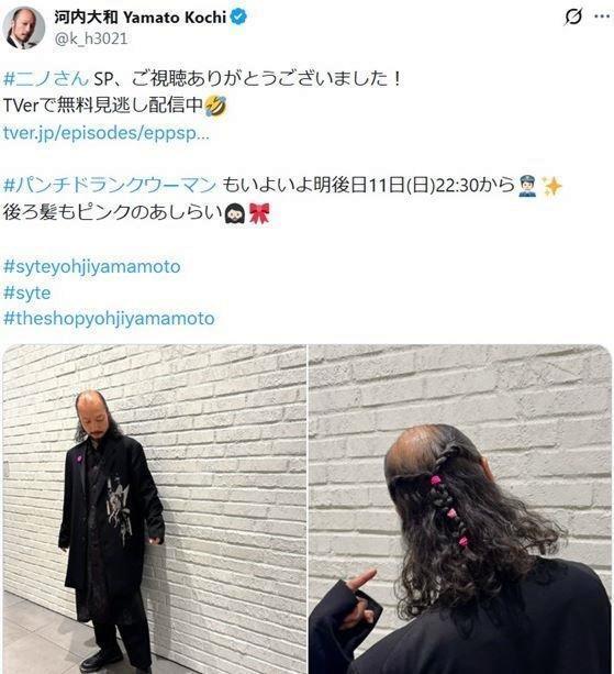 「ニノさん」に出演した河内大和。後ろはこんな可愛く。河内のＸ＠ｋ＿ｈ３０２１より