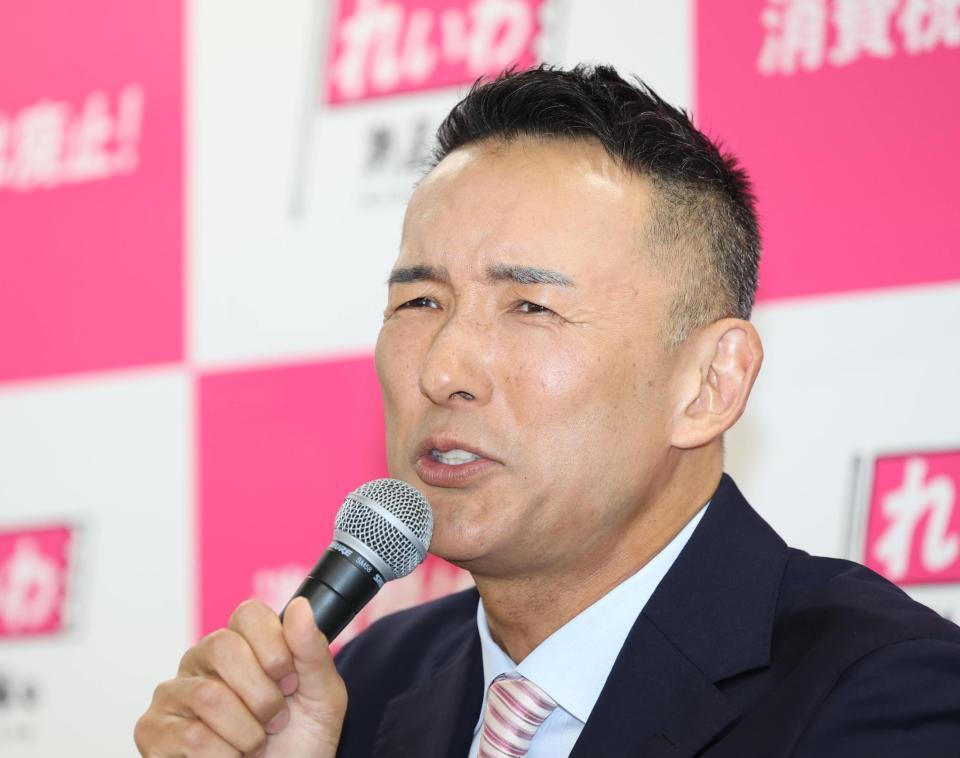 議員辞職について語るれいわ新選組・山本太郎代表（撮影・金田祐二）