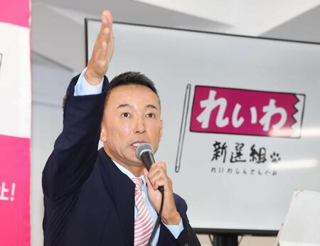 議員辞職について説明する山本太郎代表（撮影・金田祐二）