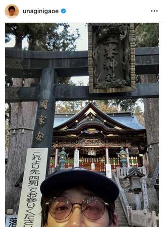 鰻和弘のインスタグラム＠ｕｎａｇｉｎｉｇａｏｅから