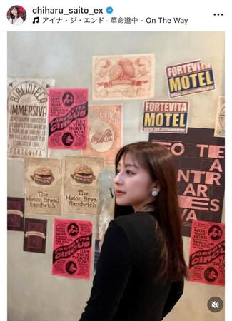 斎藤ちはるのインスタグラム＠ｃｈｉｈａｒｕ＿ｓａｉｔｏ＿ｅｘから