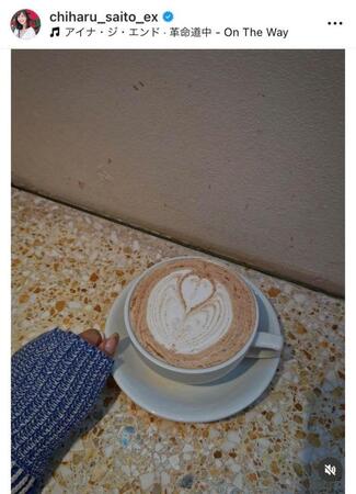 斎藤ちはるのインスタグラム＠ｃｈｉｈａｒｕ＿ｓａｉｔｏ＿ｅｘから