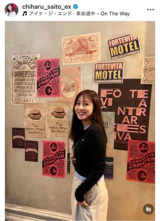 斎藤ちはるのインスタグラム＠ｃｈｉｈａｒｕ＿ｓａｉｔｏ＿ｅｘから