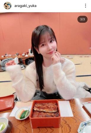 新垣優香のインスタグラム（＠ａｒａｇａｋｉ＿ｙｕｋａ）から