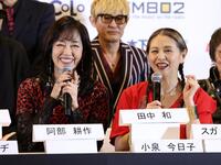 “花の８２年組”でデビューした仲で、会見でも笑顔を見せる早見優（左）と小泉今日子（撮影・伊藤笙子）