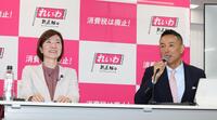大石晃子共同代表と会見で笑顔のれいわ新選組・山本太郎代表（撮影・金田祐二）
