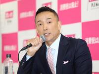 議員辞職につて語るれいわ新選組・山本太郎代表（撮影・金田祐二）