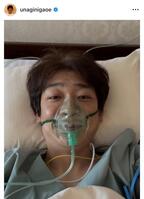 鰻和弘のインスタグラム＠ｕｎａｇｉｎｉｇａｏｅから