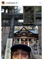 鰻和弘のインスタグラム＠ｕｎａｇｉｎｉｇａｏｅから