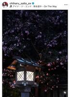斎藤ちはるのインスタグラム＠ｃｈｉｈａｒｕ＿ｓａｉｔｏ＿ｅｘから
