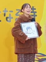 イベントに出席した芳根京子