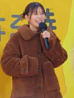 イベントに出席した芳根京子