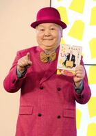 日めくりカレンダーをアピールする加藤一二三さん＝２０１７年１２月