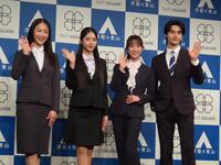 発表会に出席した（左から）天翔愛、天翔天音、藤岡舞衣、藤岡真威人