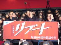 イベントで「リブートポーズ」を見せた（左から）北村有起哉、鈴木亮平、黒岩勉氏